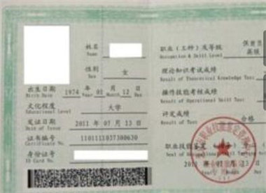 保育員證可以領(lǐng)取國(guó)家補(bǔ)貼