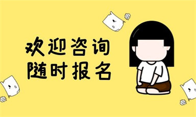 甘肅省保育員證怎么考報名多少錢
